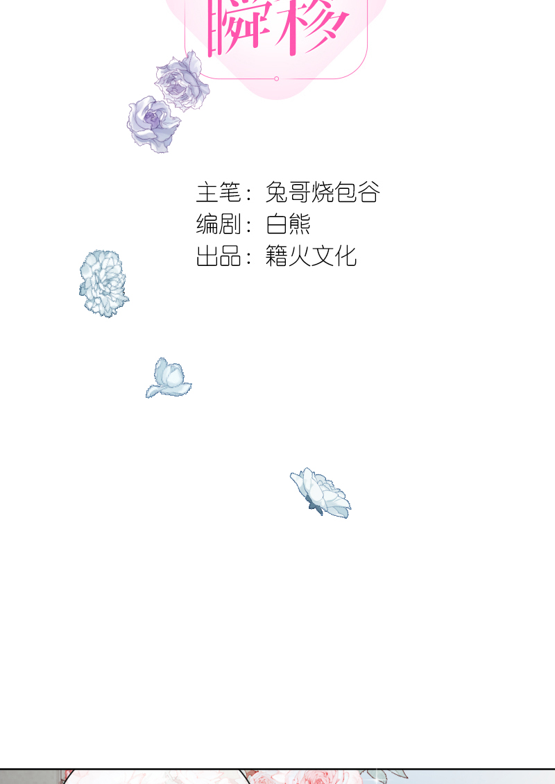 第77话7