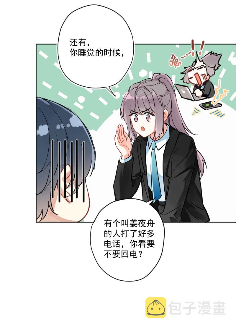 第7话26