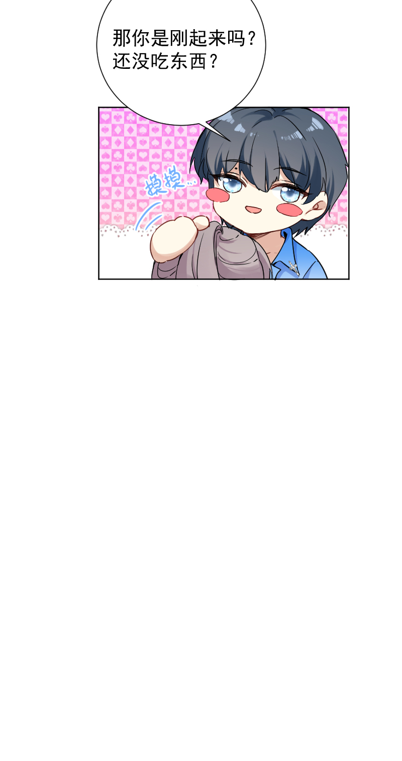 第55话14