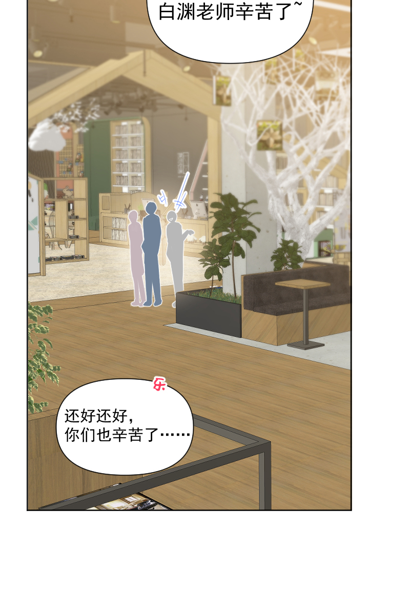 第76话3