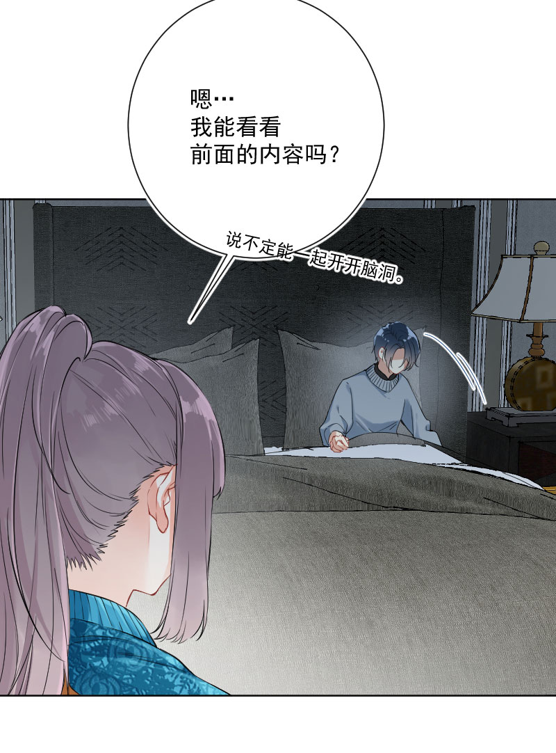 第15话12