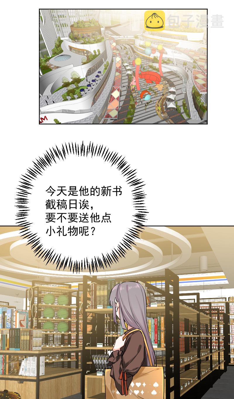 第54话23