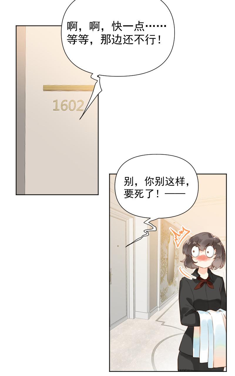 第79话8