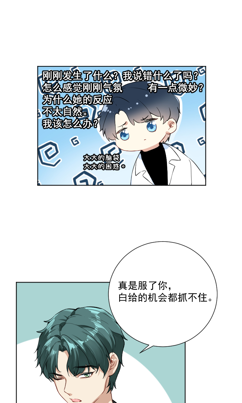 第40话13