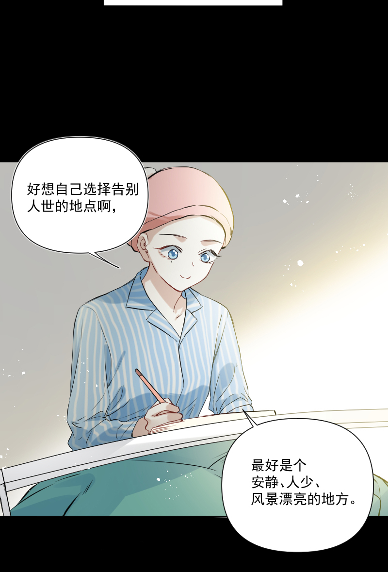 第34话32