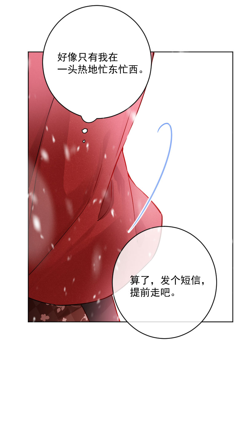 第18话45