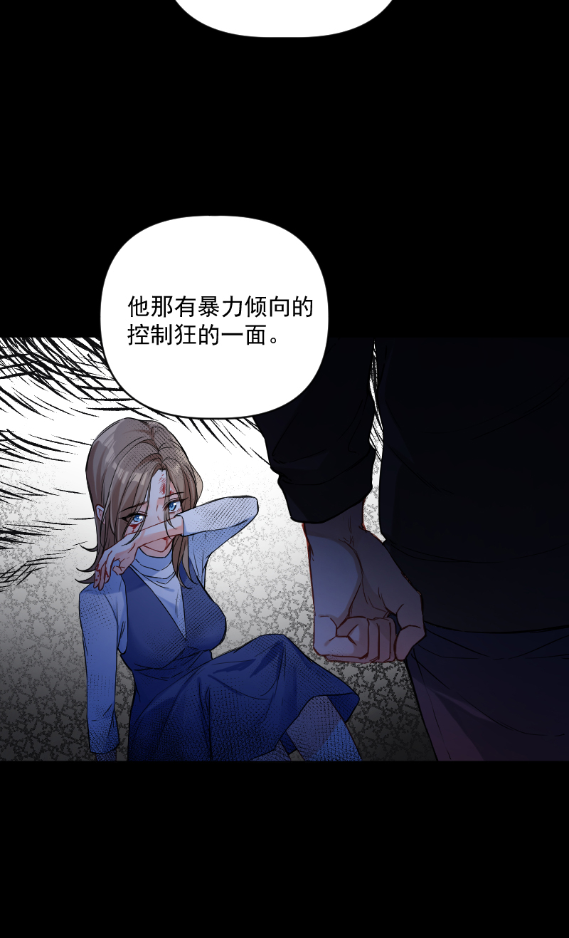 第34话5