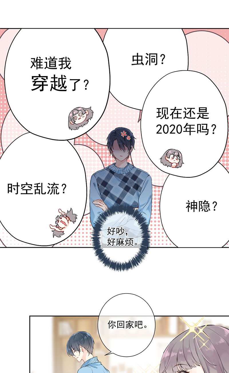 第2话6