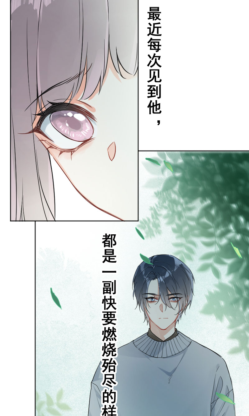 第14话54