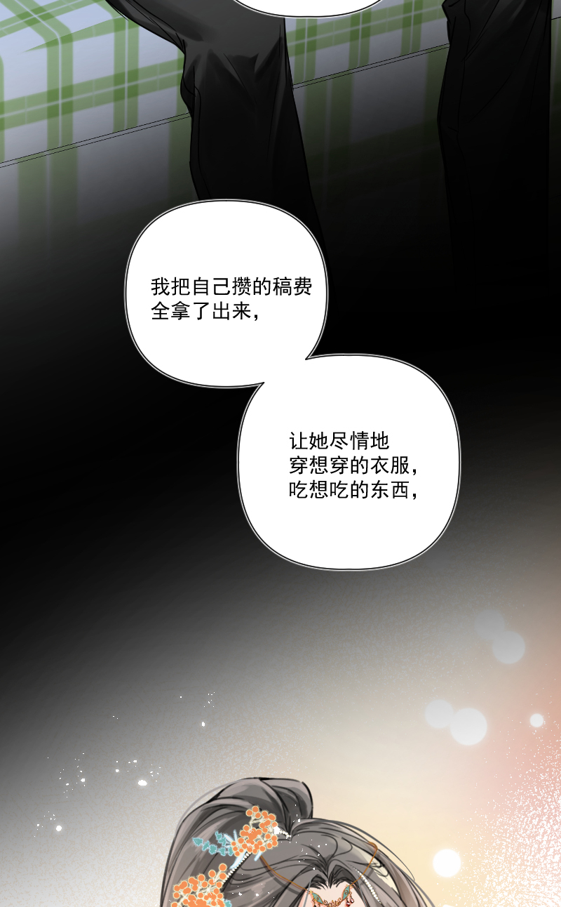 第33话30