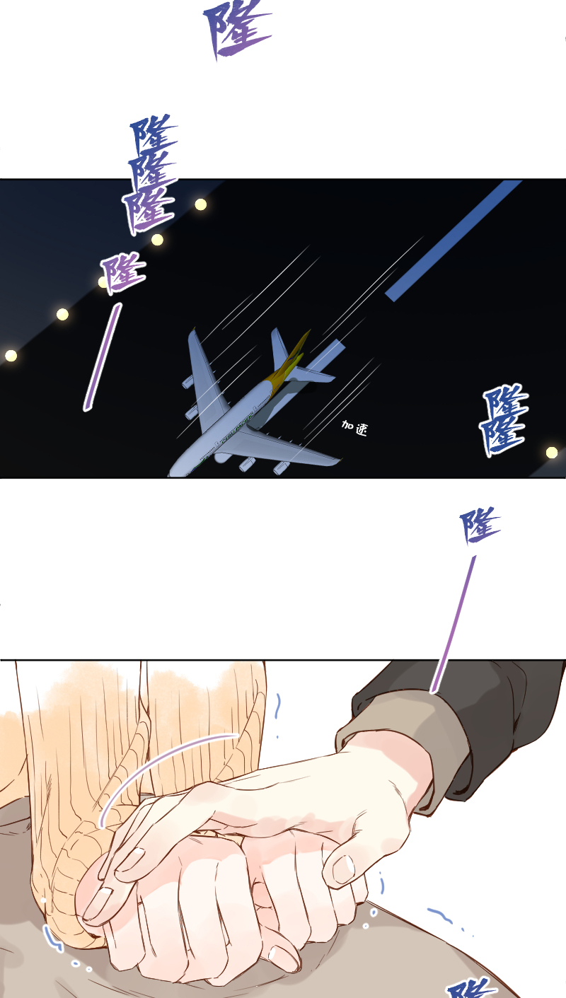 第73话33