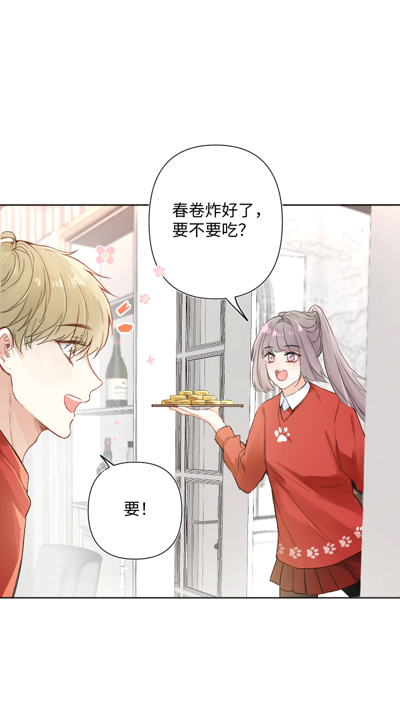 第26话3