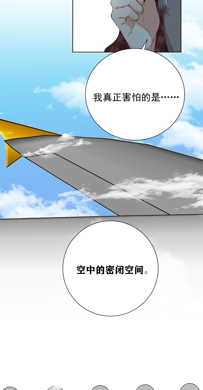 第50话8