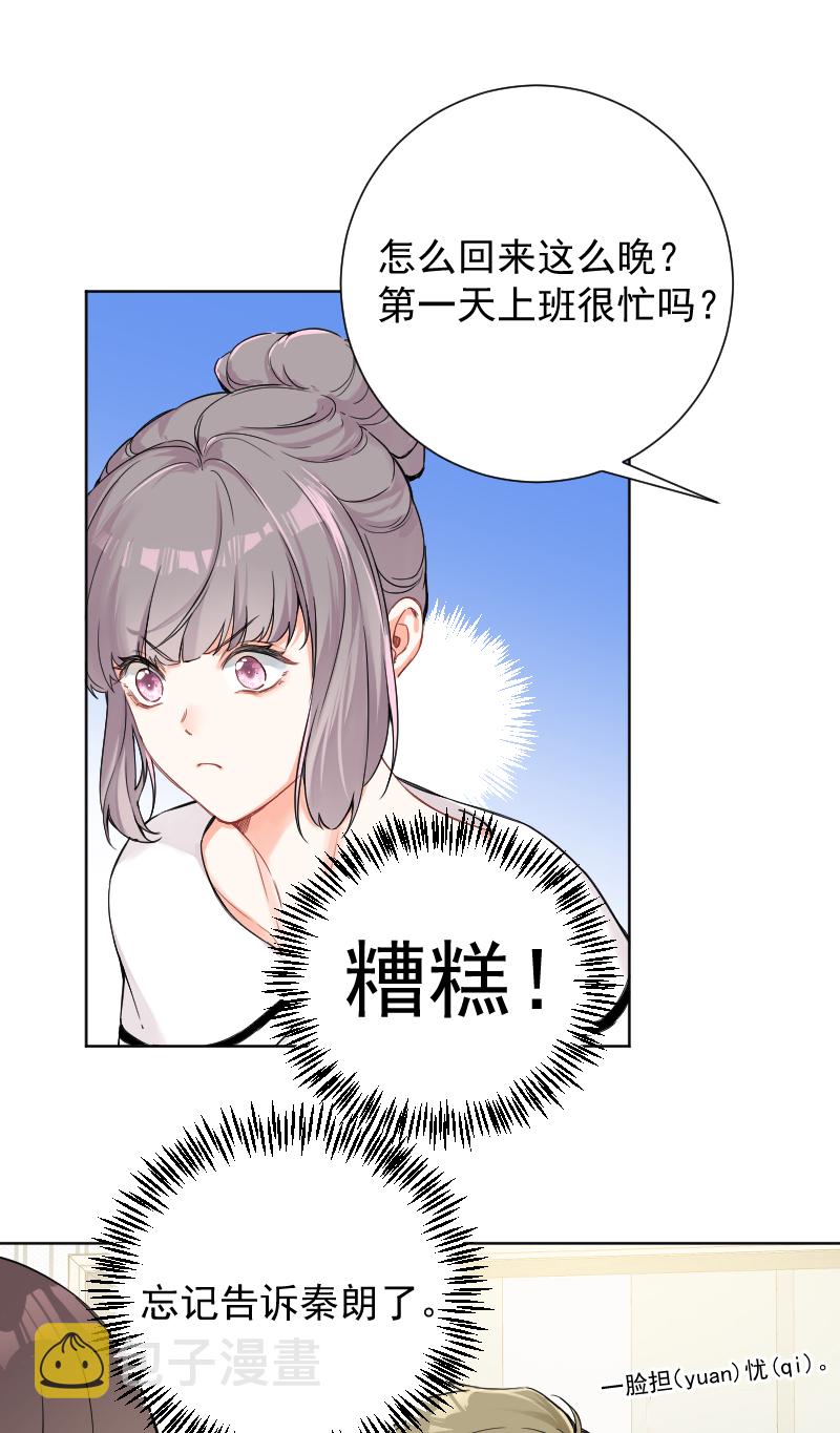 第42话4