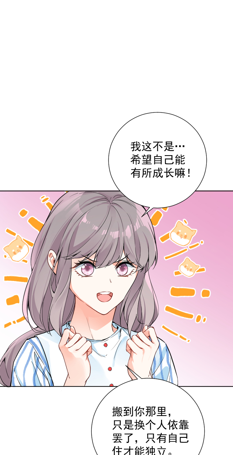 第48话7