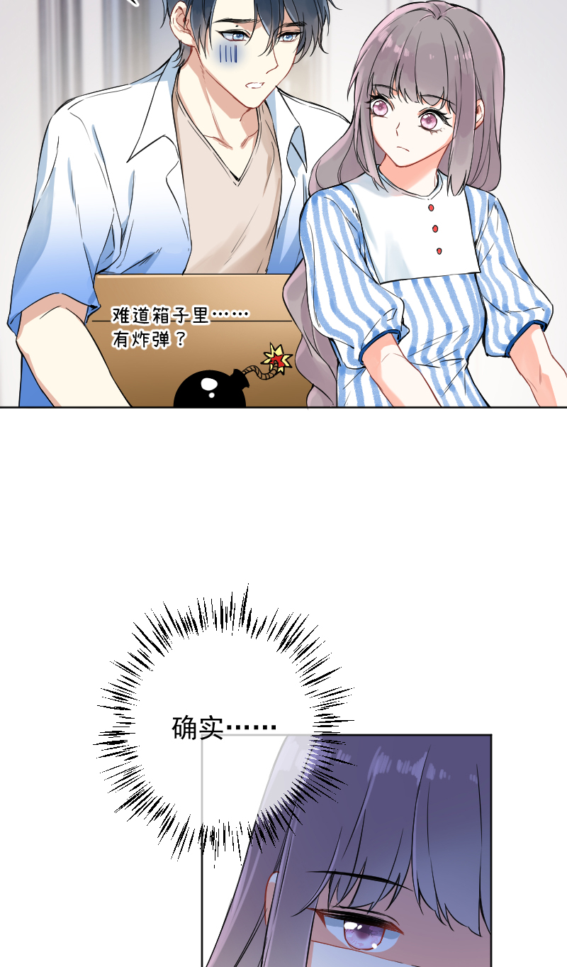 第47话13
