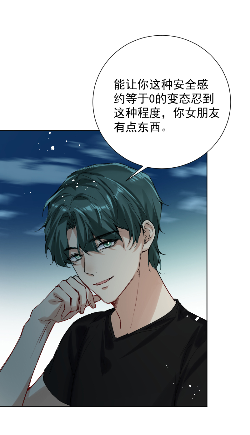 第53话14