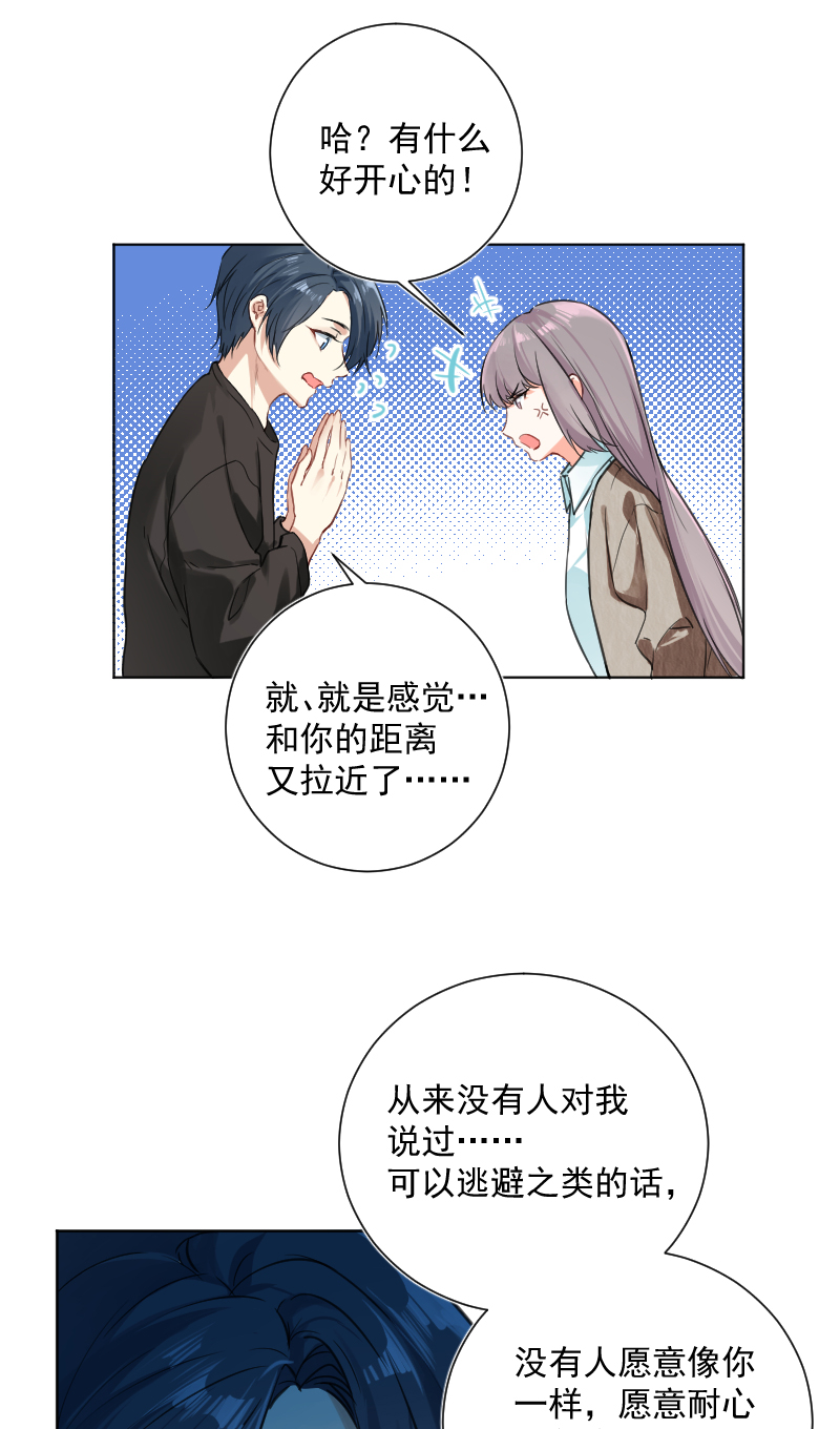 第37话30