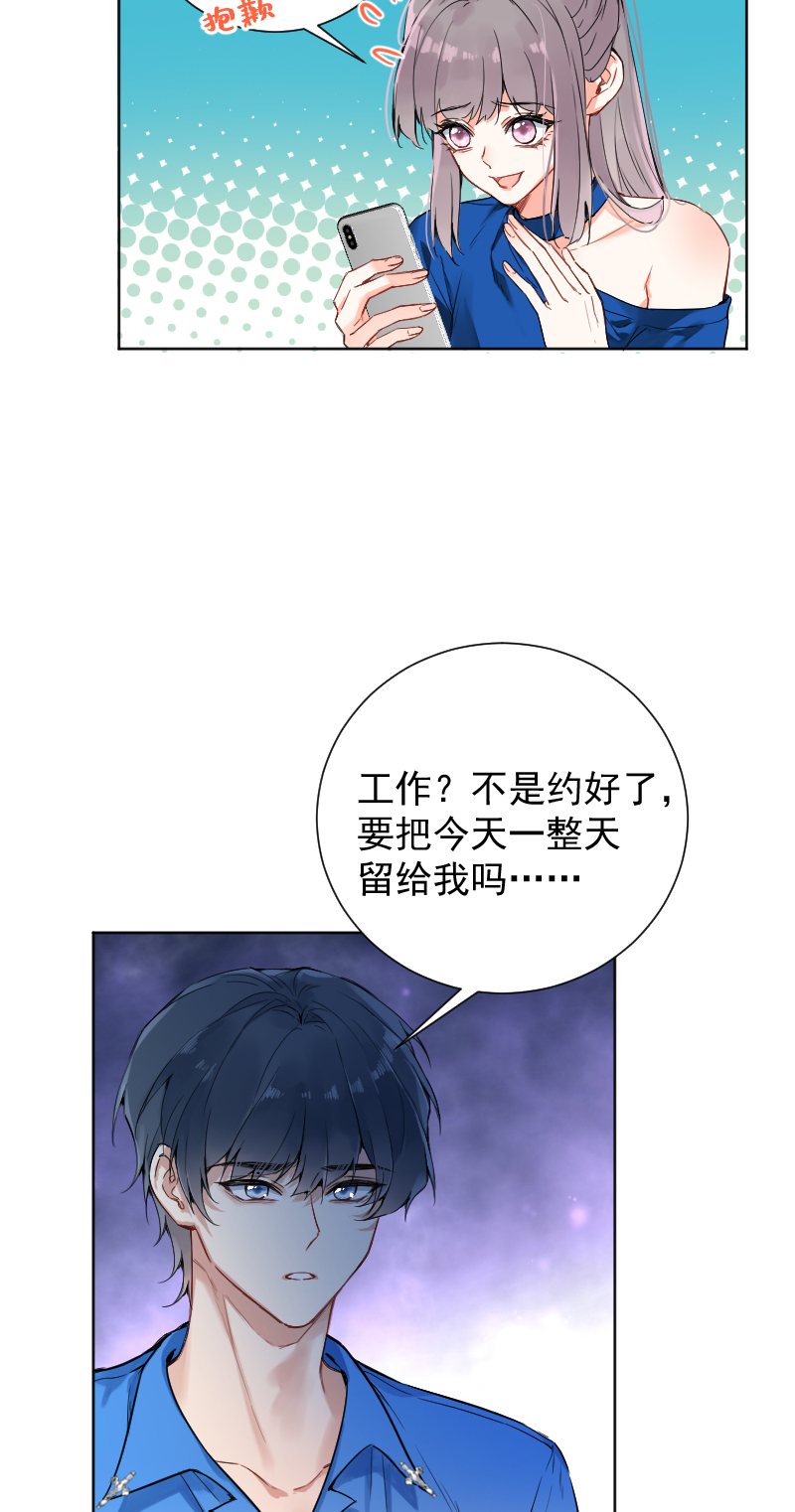 第55话30