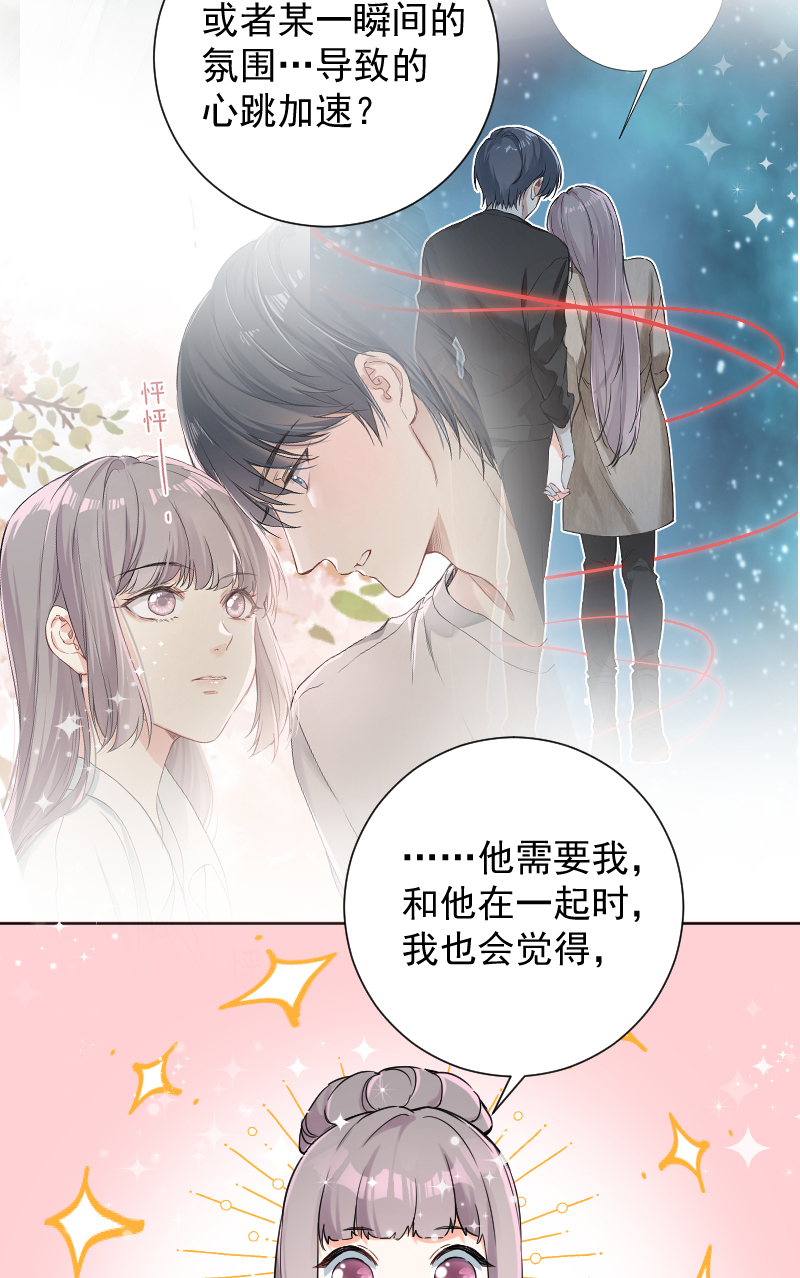 第42话15