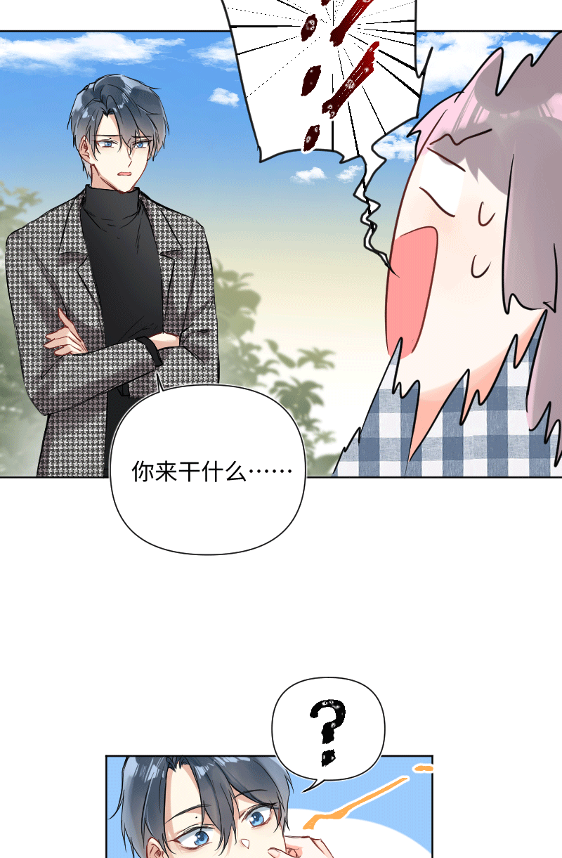 第29话24