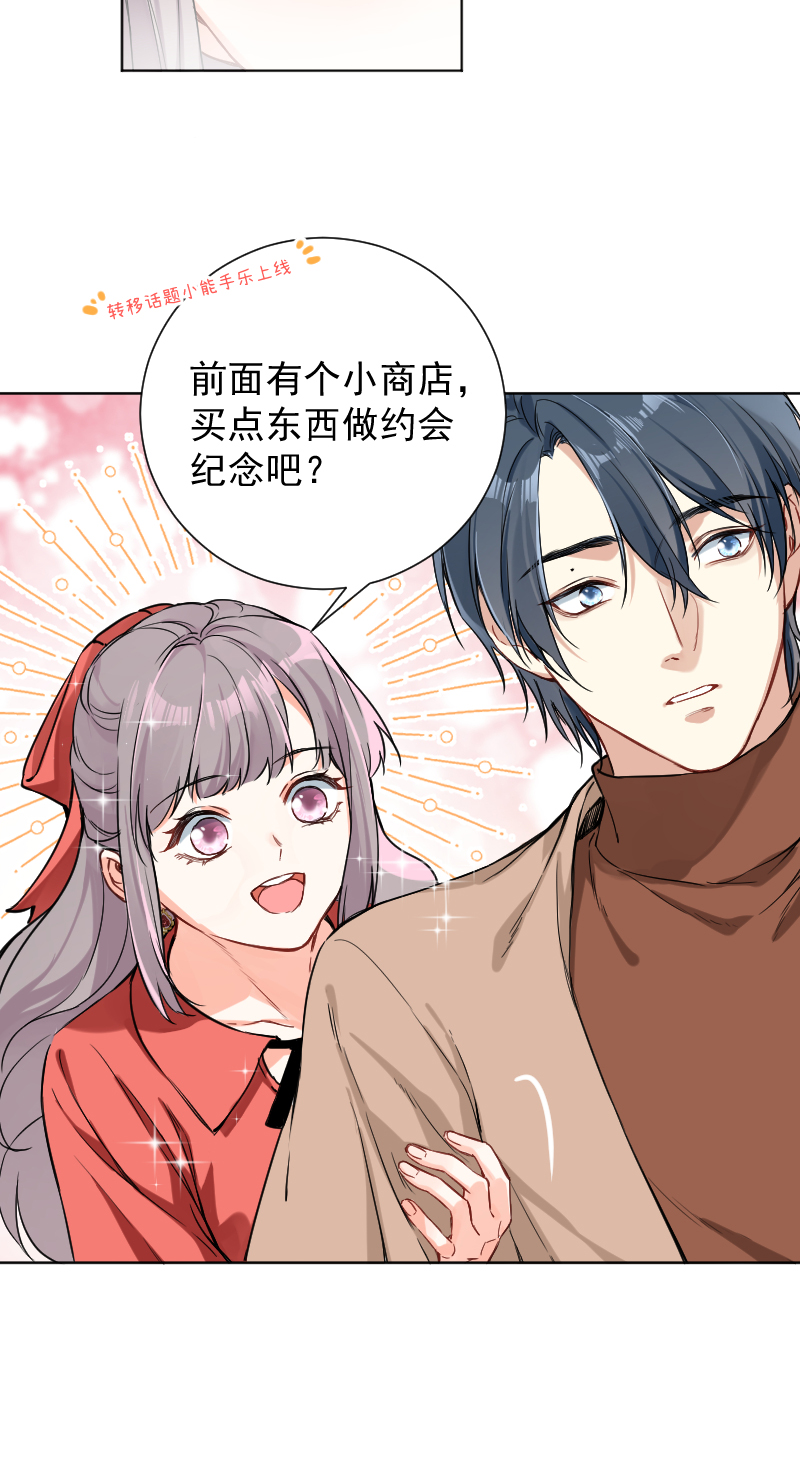 第45话14