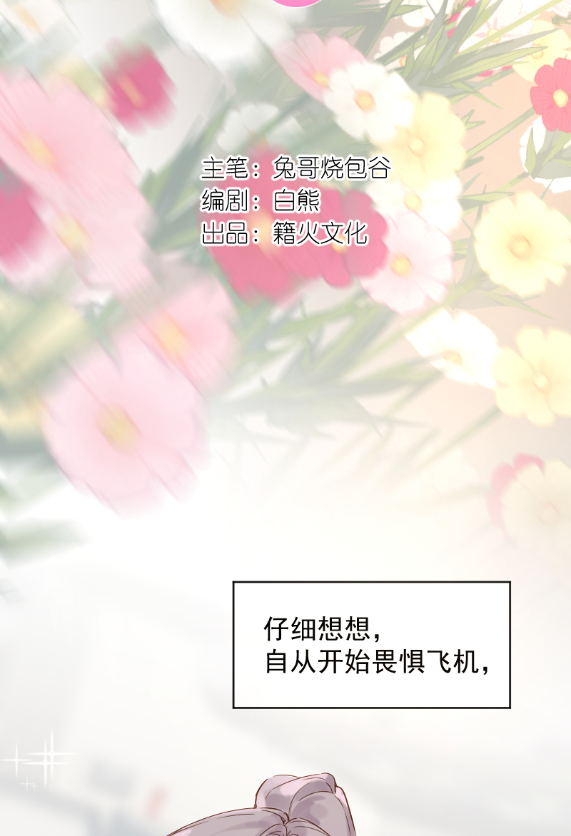 第71话2