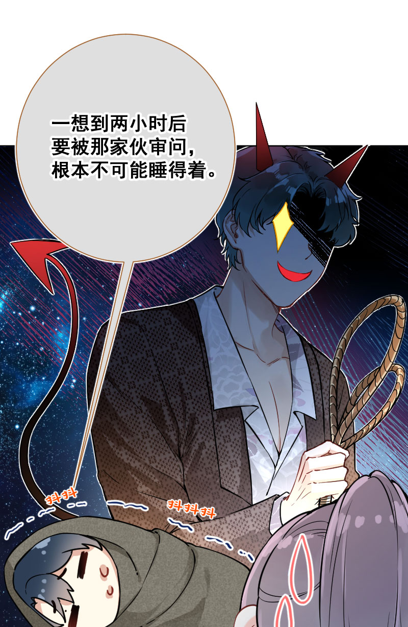 第15话20