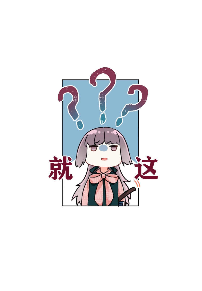 第12话30