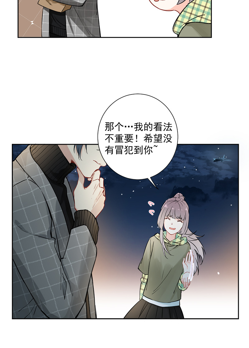 第4话25