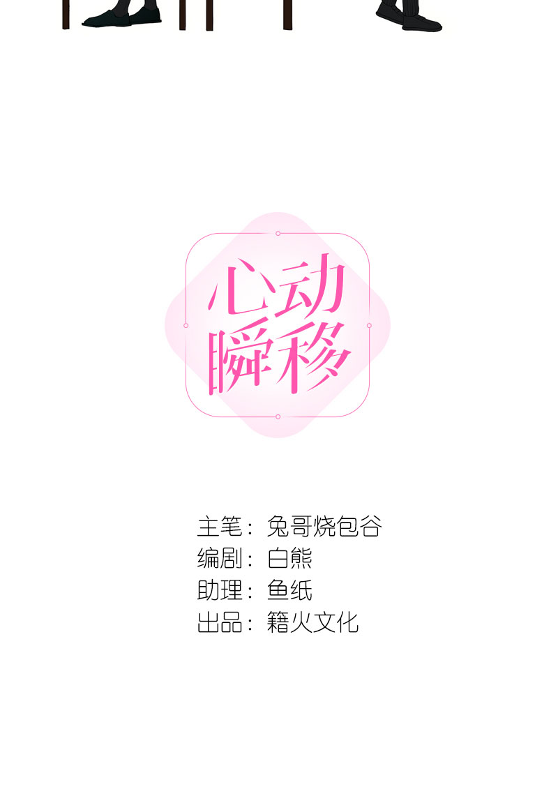 第4话1