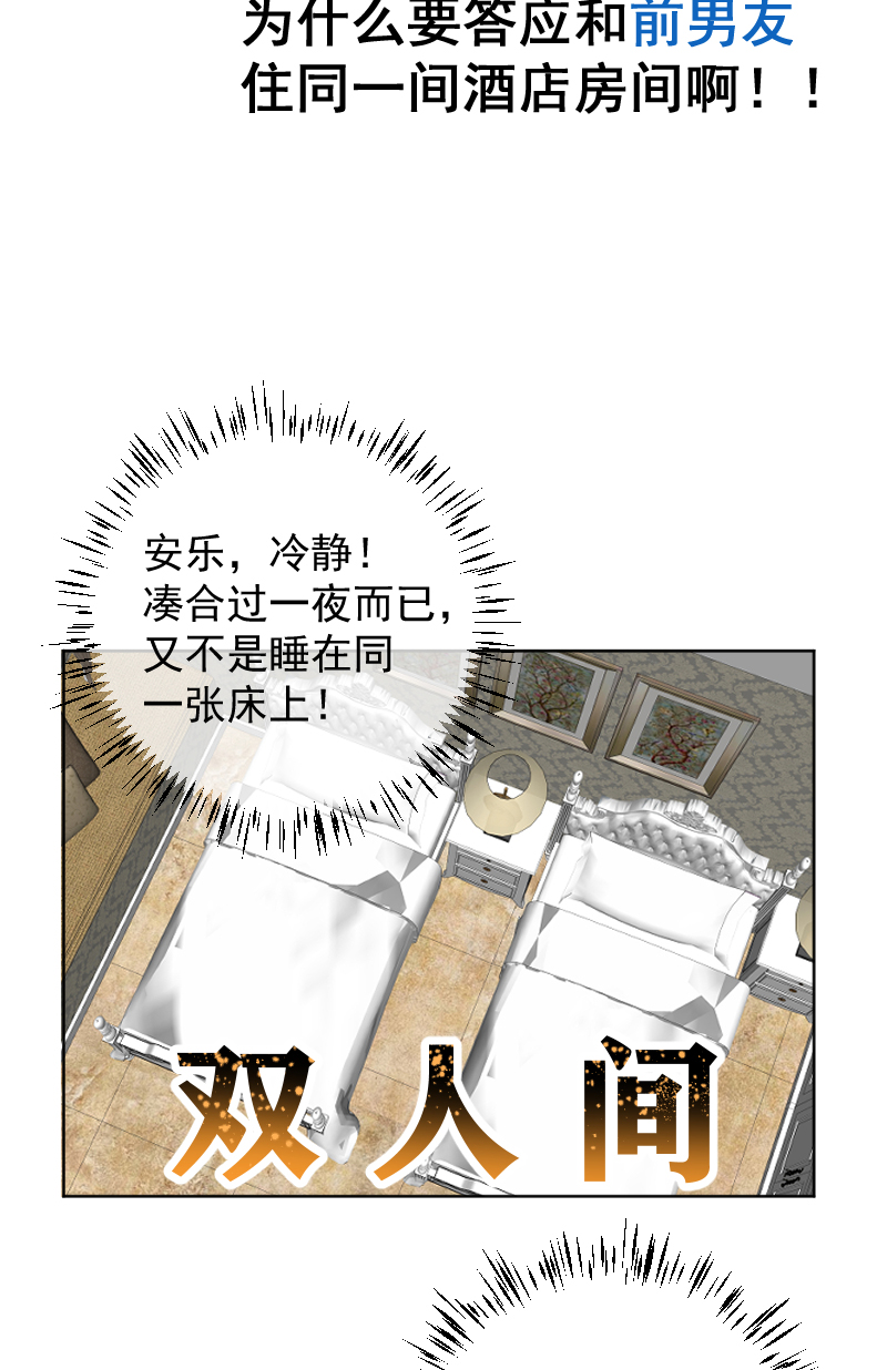 第74话29