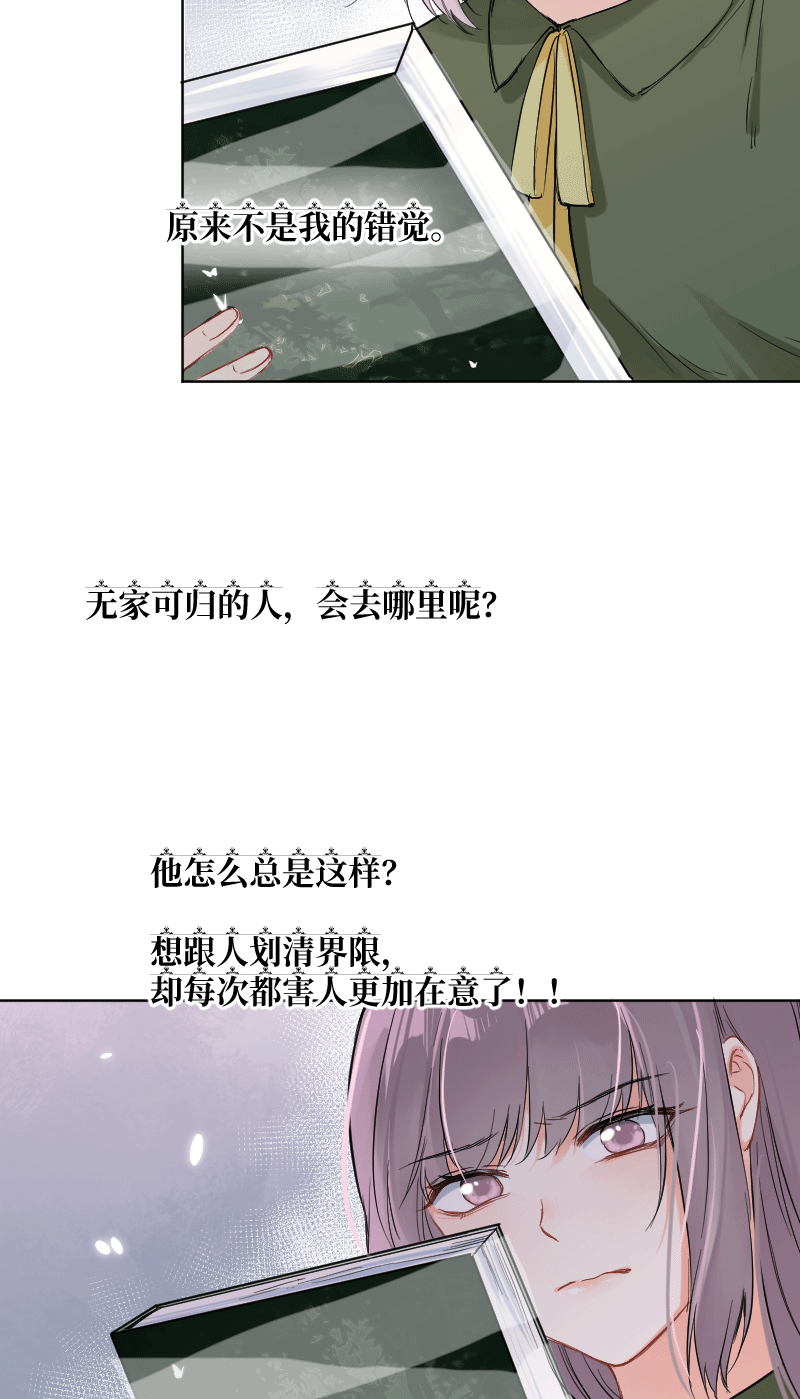 第28话15