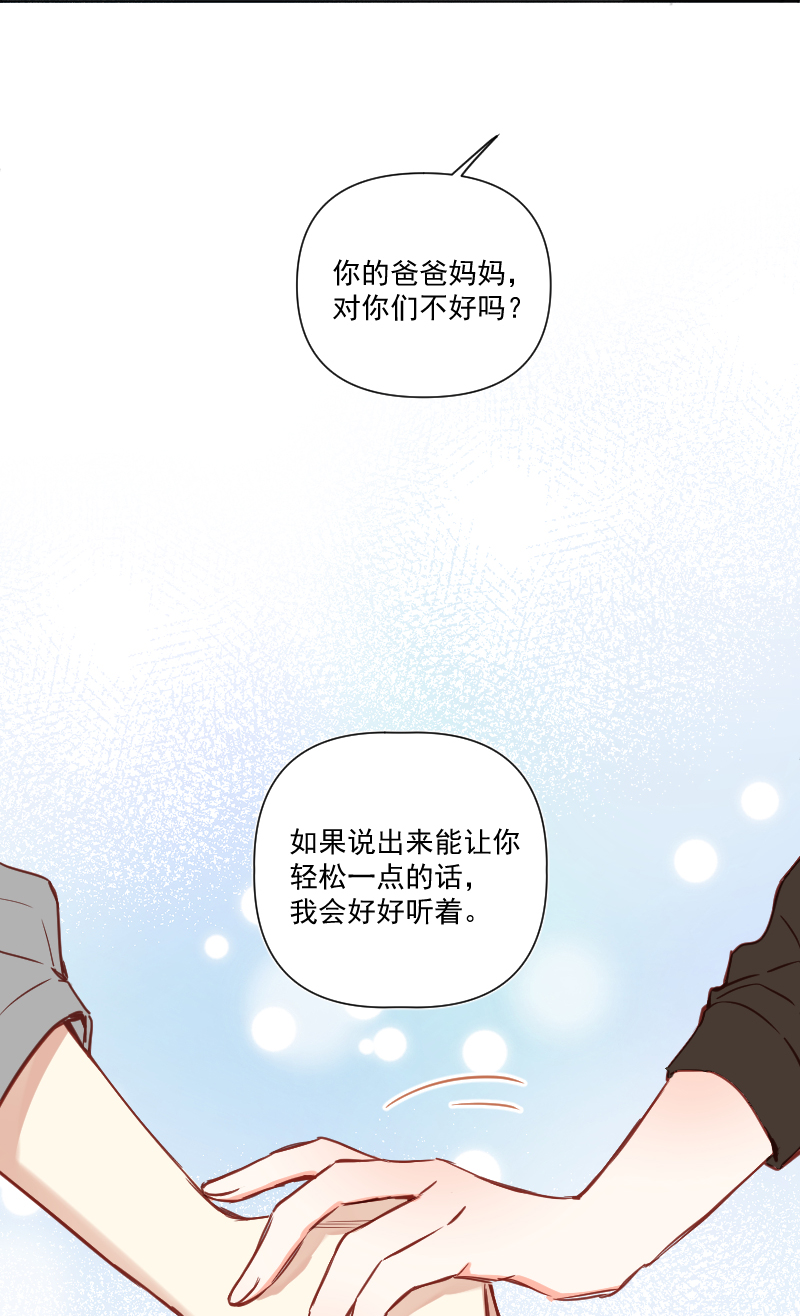 第33话39