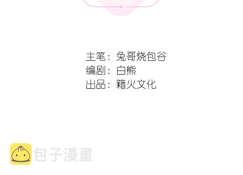 第78话3