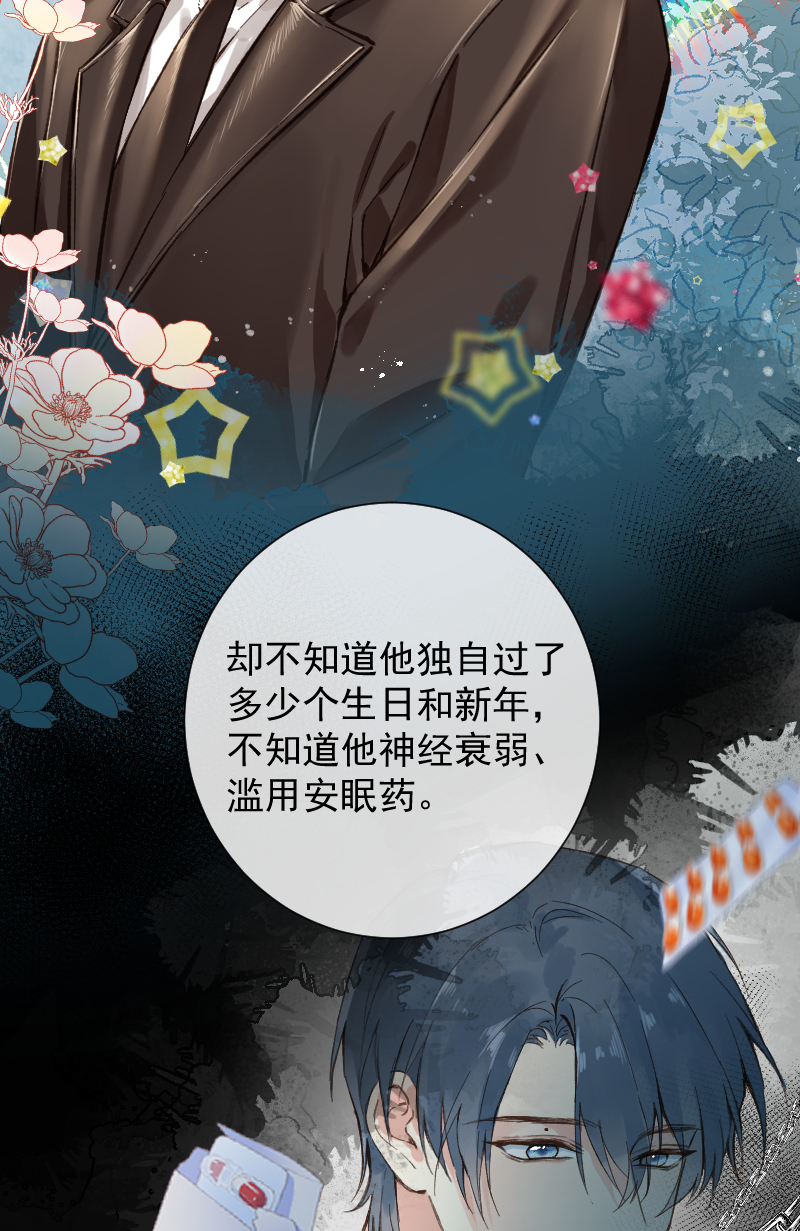 第76话26