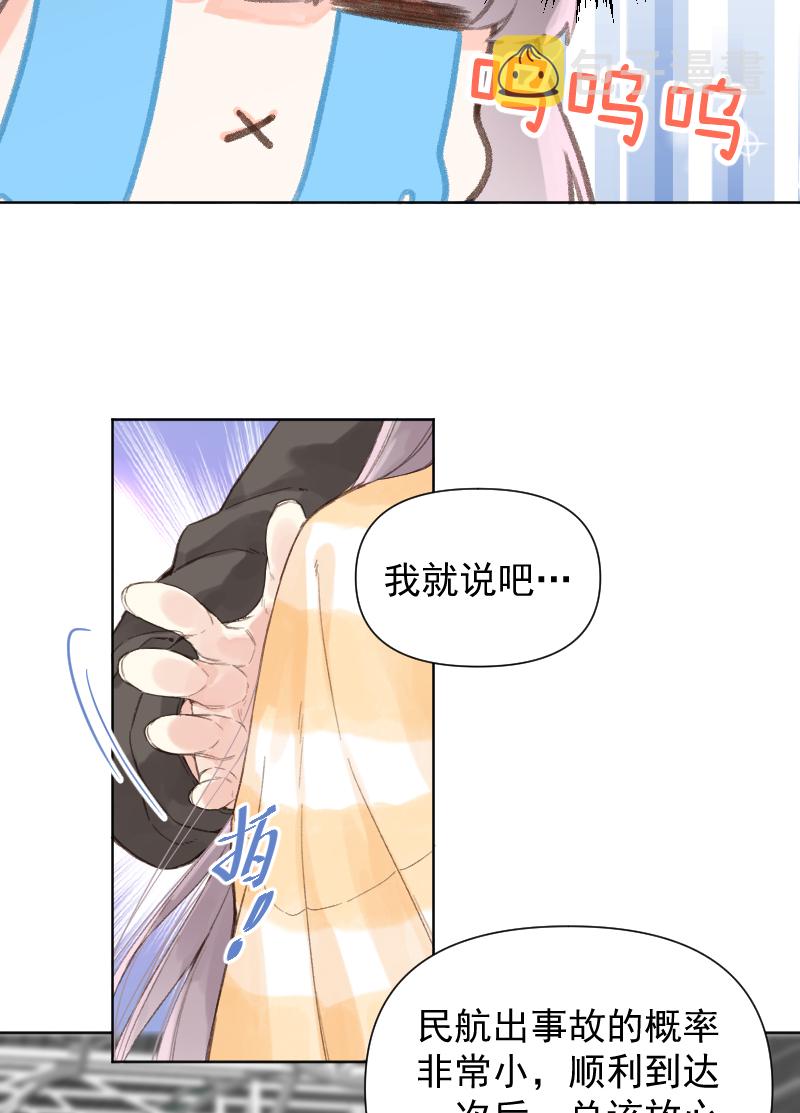 第74话4