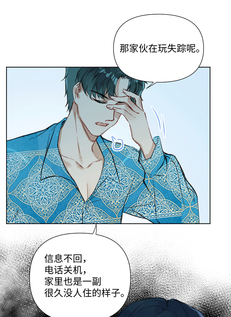 第28话29