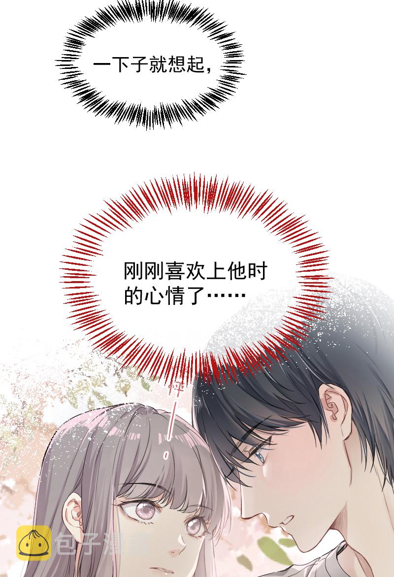 第71话12