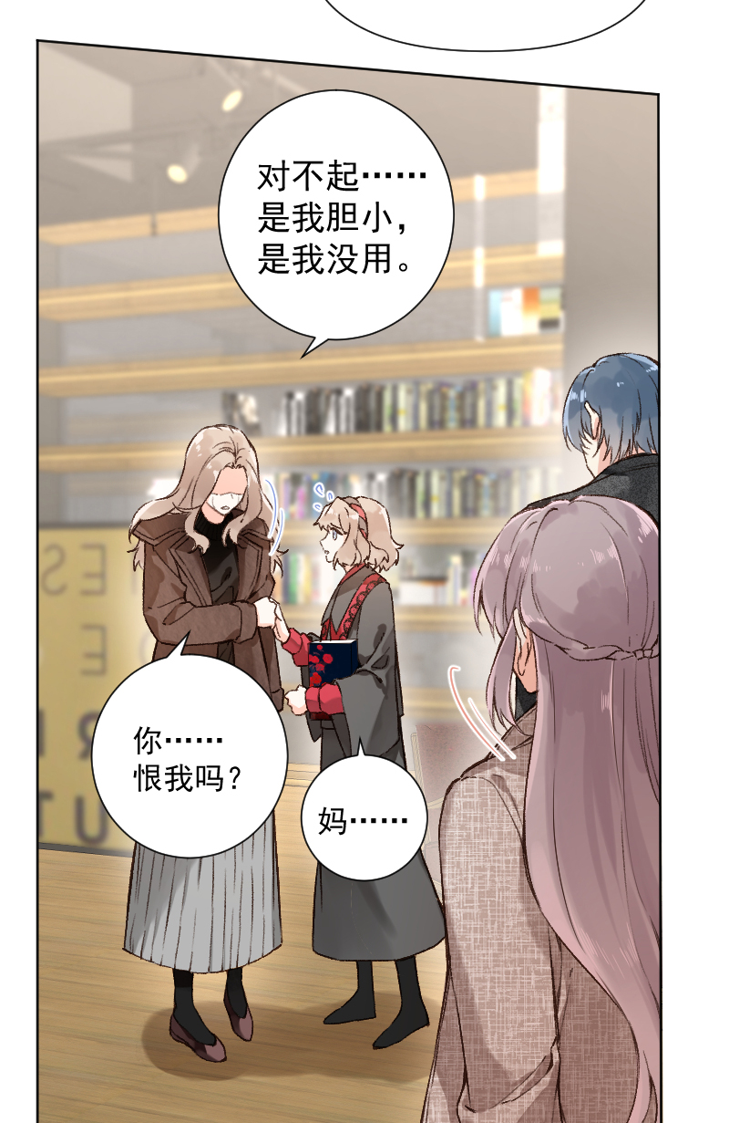 第76话20