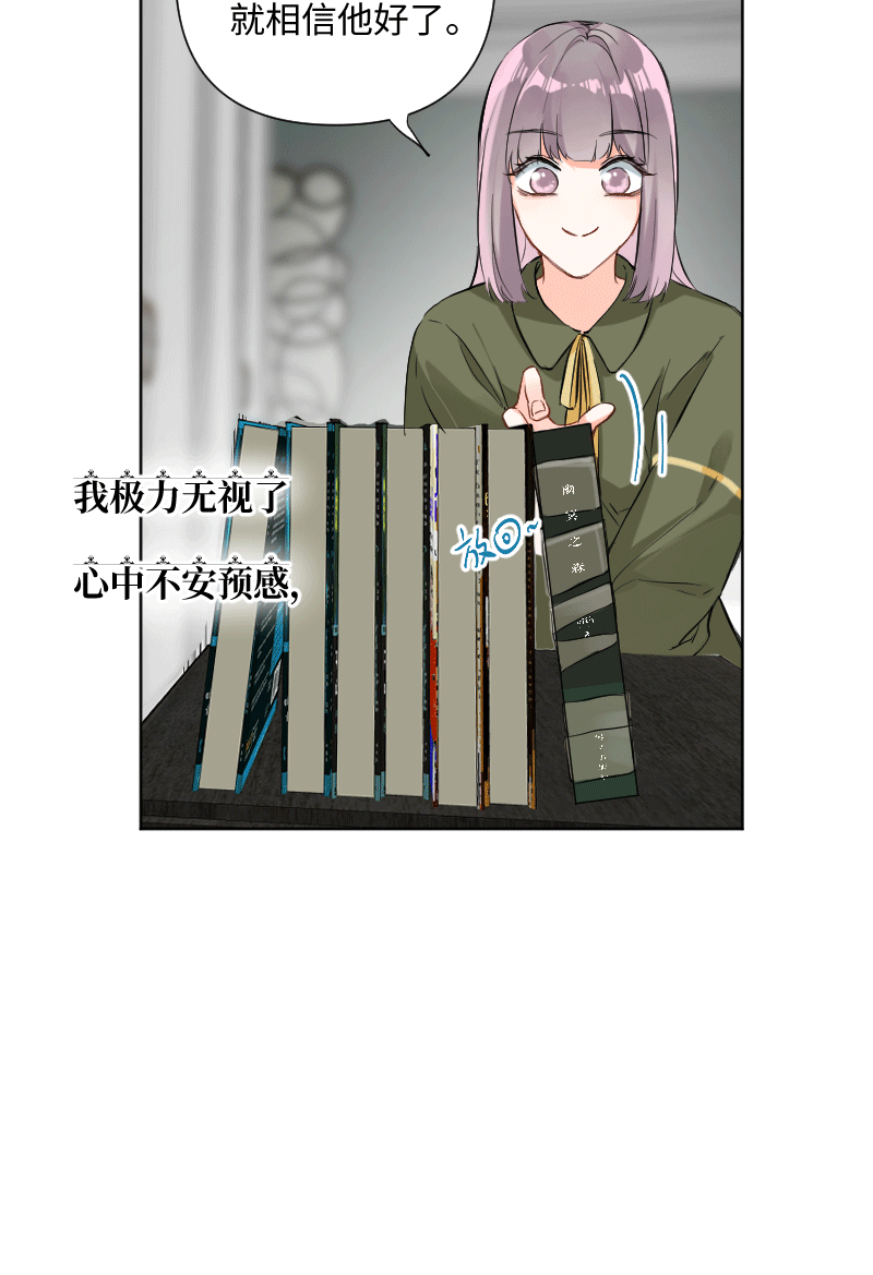 第28话20