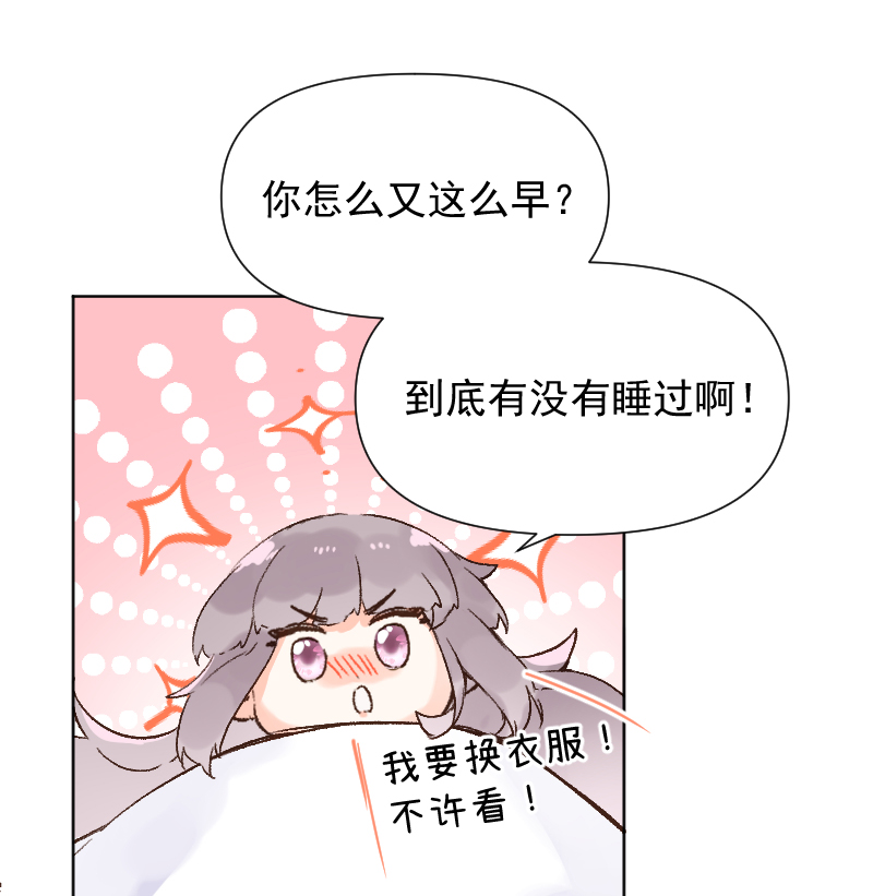 第75话8