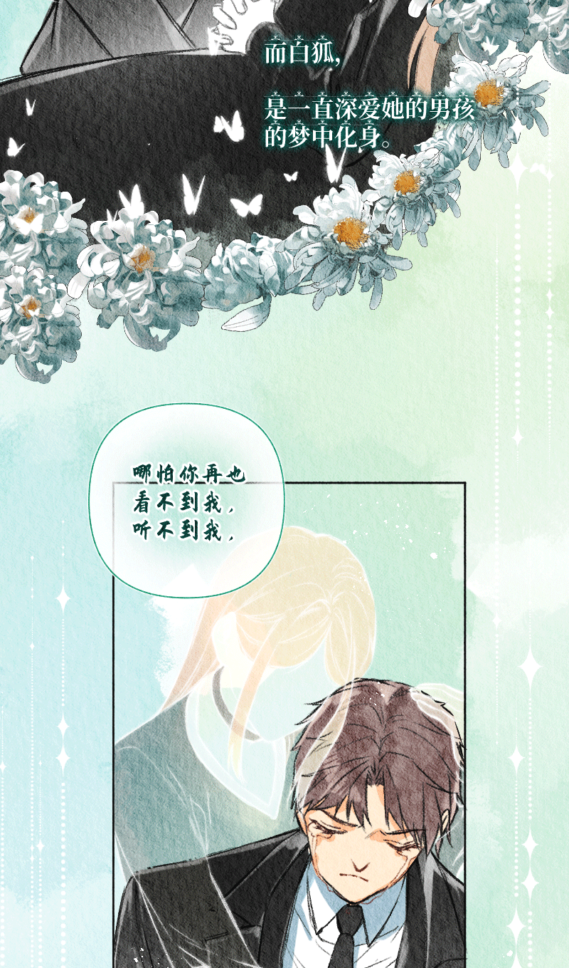 第29话19