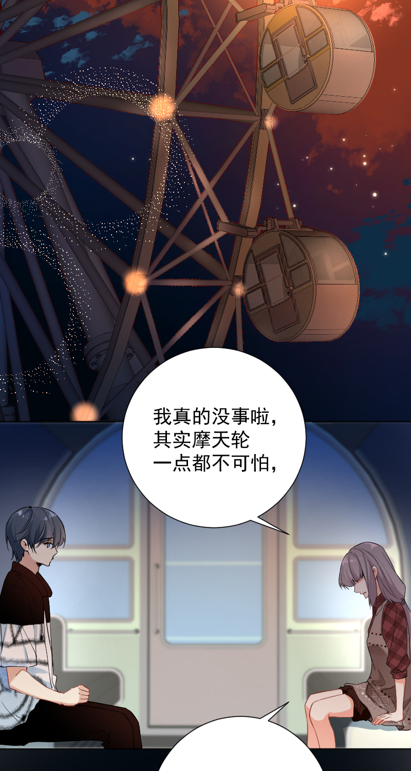 第51话11