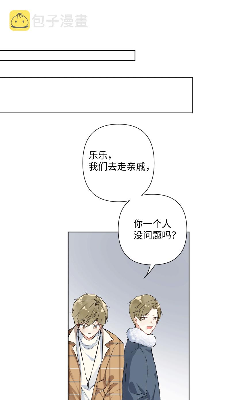 第26话23