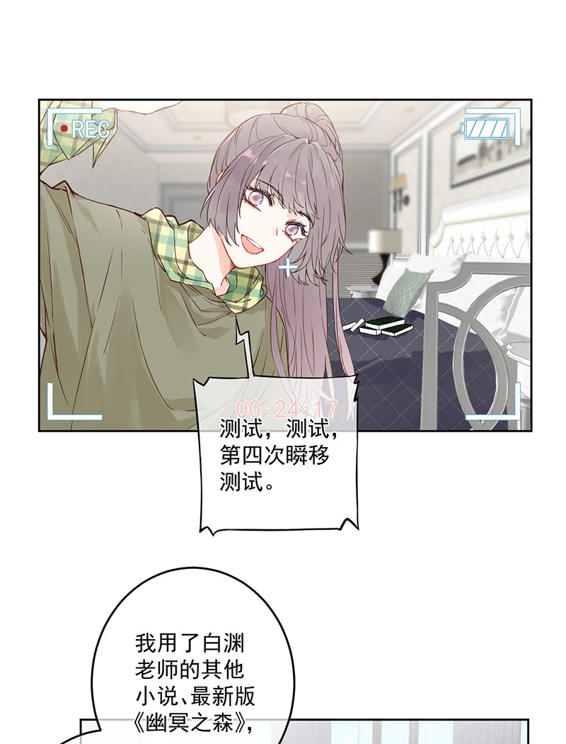 第3话2