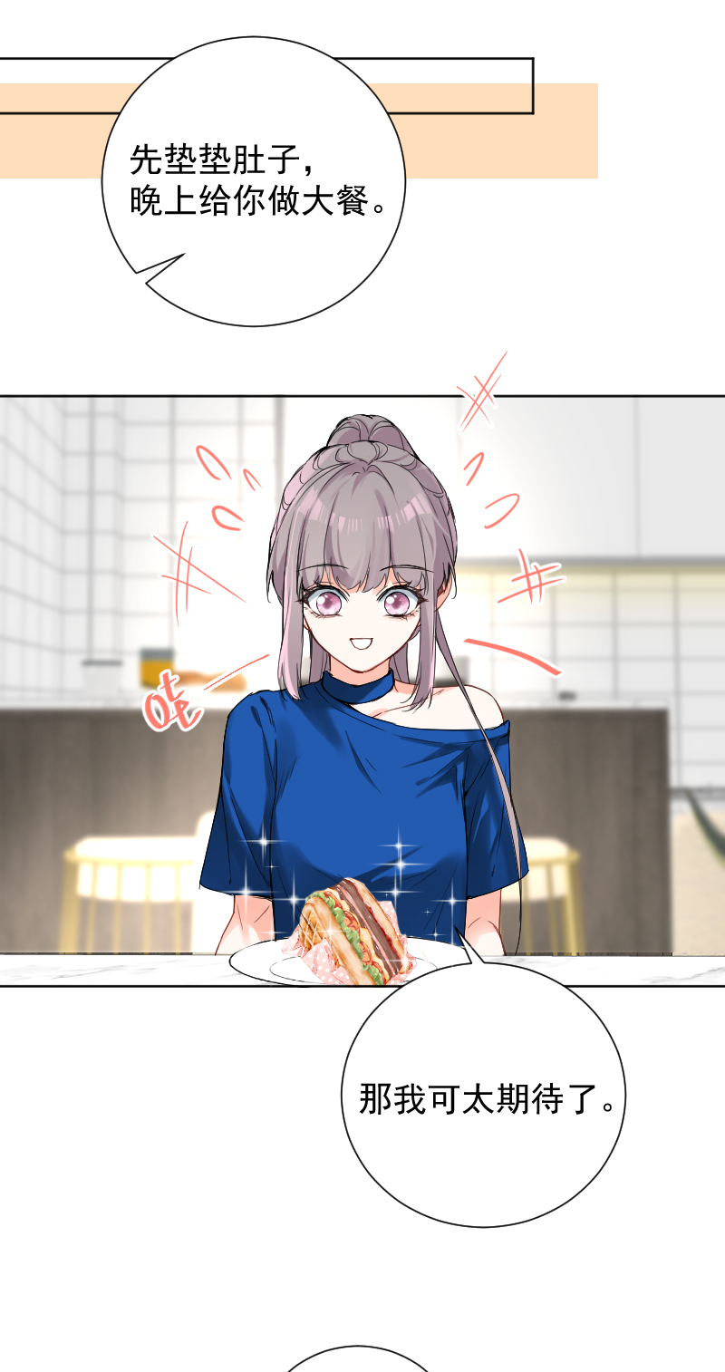 第55话15