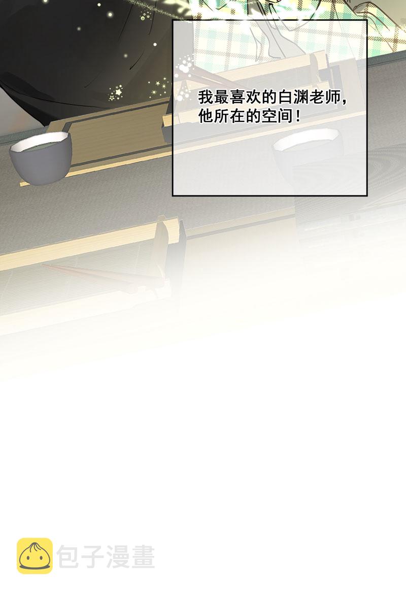 第3话37