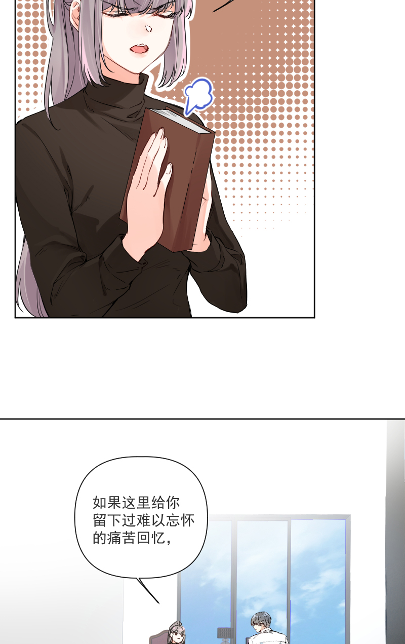 第33话5