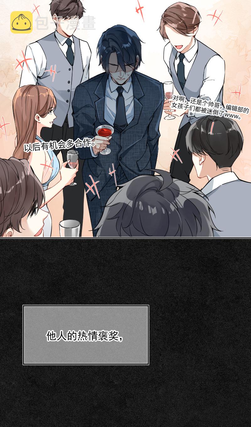 第23话8
